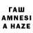 Амфетамин VHQ Lifestyle wise