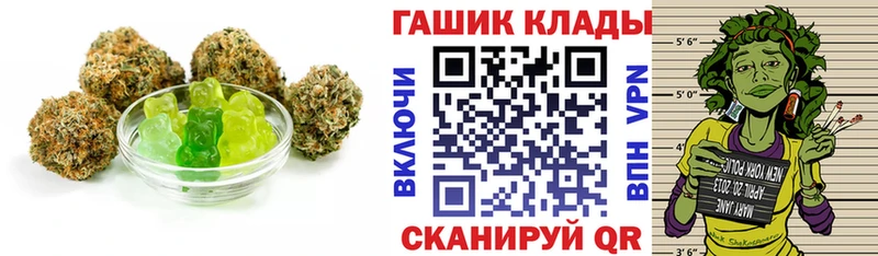 Cannafood конопля  Буйнакск 