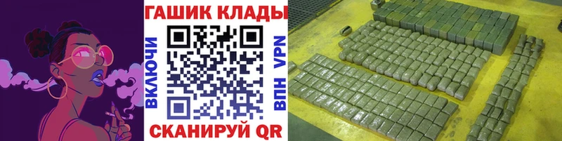 блэк спрут зеркало Буйнакск ГАШИШ убойный
