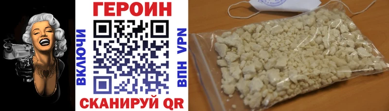 Героин афганец  нарко площадка как зайти  Буйнакск 