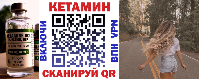 Кетамин VHQ  Буйнакск 
