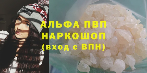 а пвп мука Баксан