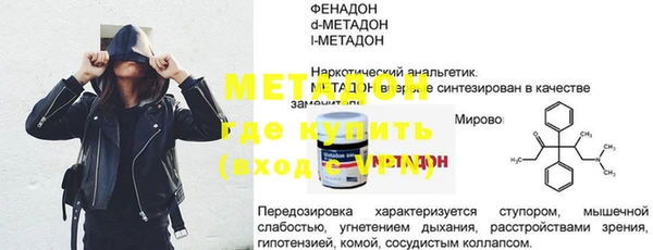 прущая мука Балабаново