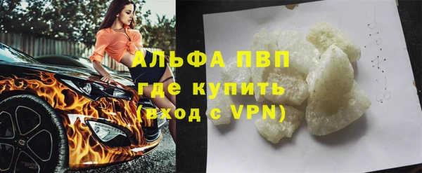 а пвп мука Баксан