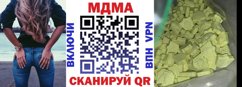 MDMA Molly  Буйнакск 