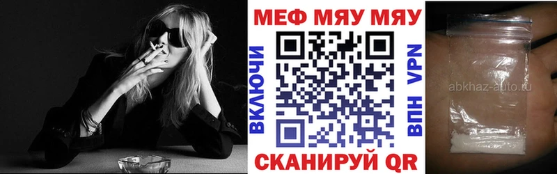 МЕФ mephedrone Буйнакск