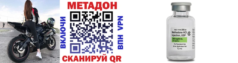 МЕТАДОН мёд  Буйнакск 